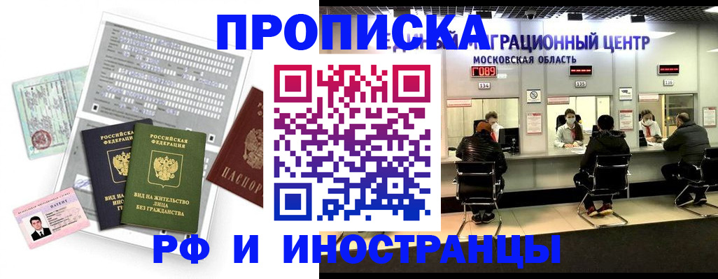 регистрация для дет. сада в Махачкале
